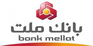 بانک ملت بین برترین‌های بانکداری اسلامی 