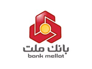 راه اندازی کانال بانک ملت در اپلیکیشن روبیکا