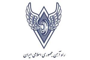 قائم مقام راه آهن منصوب شد