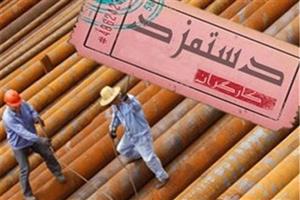  جزئیات محاسبه مالیات بر عیدی کارگران + جدول 