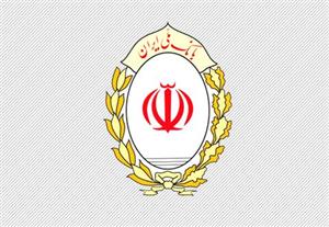 شناسه برخط «شهاب» را از شعب بانک ملی ایران بگیرید