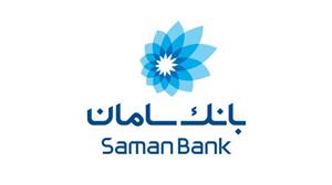 بانک سامان، محبوب ترین بانک ایران در سال ۱۳۹۷