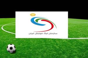 ادامه لیگ برتر فوتبال از ۲۹ خرداد