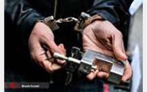 دستگیری زوج سارق هنگام سرقت