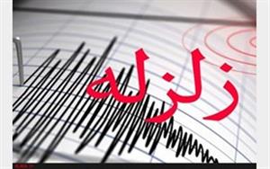 وقوع زلزله در استان فارس