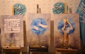گزارشی از اجرای نمایش‌هایی با ارجاعات تاریخی و انقلابی در فجر