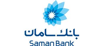 بانک سامان بیست و دومین شرکت برتر ایران شد