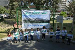 پیوستن کودکان منطقه 5 به کمپین حافظان حریم