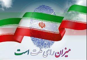فهرست نهایی منتخبان مجلس در تهران مشخص شد