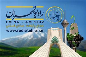 «بهشت ارغوان» در رادیو تهران بازخوانی می‌شود