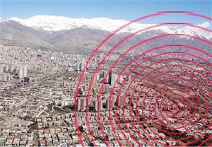 پیش‌بینی وقوع زلزله در ایران ممکن است یا غیر ممکن؟
