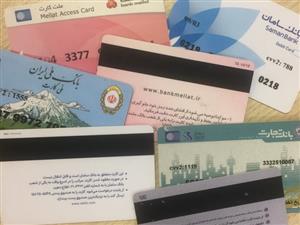 کپی کارت‌های بانکی در پوشش دستفروشی