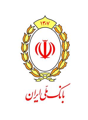 سرزمینی آبادان با حمایت بانک ملی ایران/ پاکسازی خاطره تلخ سیل ۱۳۹۸