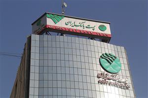 سه مجمع عمومی عادی سالیانه و فوق‌العاده پست بانک ایران 13 تیرماه برگزار می‌شود

