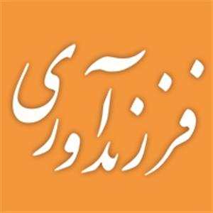 طی 180 روز؛ پرداخت تسهیلات فرزندآوری توسط بانک ملی ایران از مرز 29 هزار فقره عبور کرد
