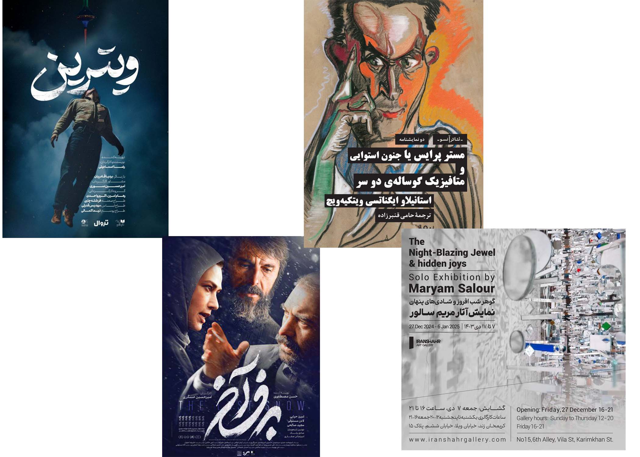 هنربازار