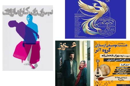 هنربازار