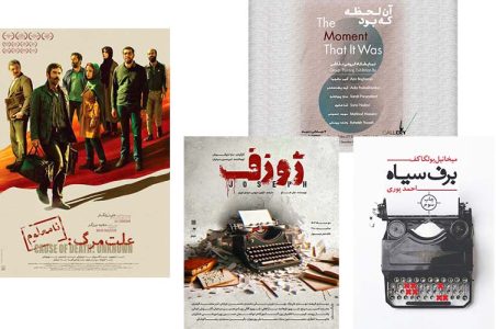 فراخوان هنری