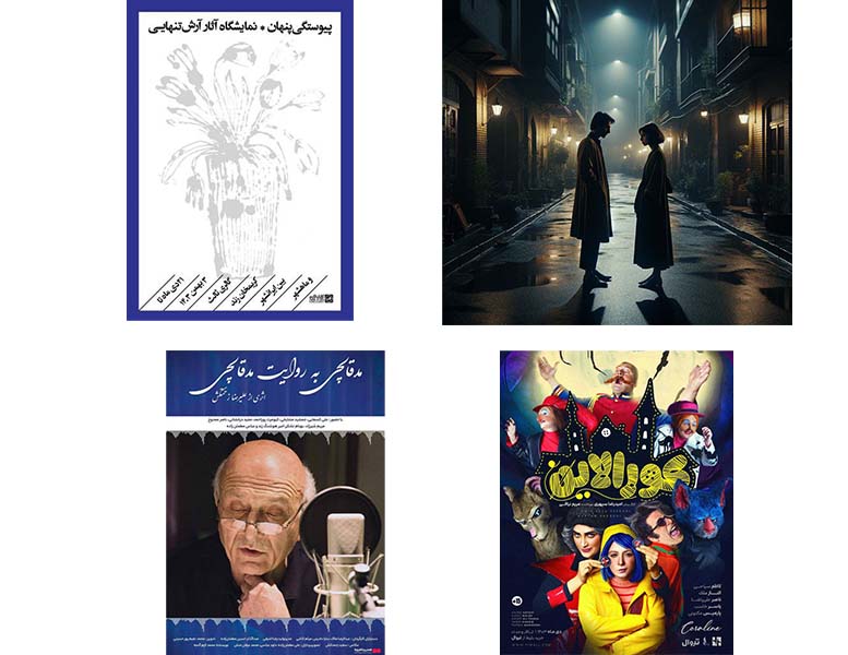 هنربازار
