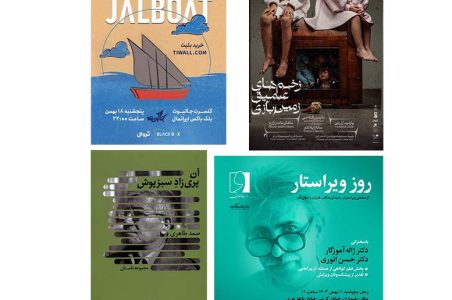 هنربازار