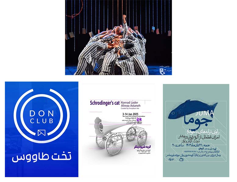 هنربازار / معرفی