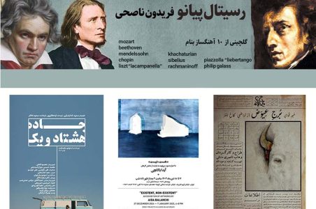 هنربازار معرفی