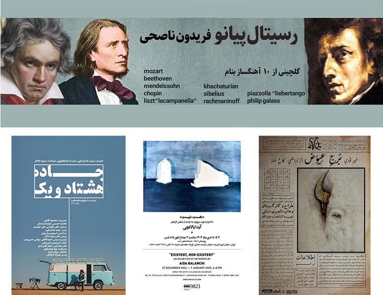 هنربازار معرفی