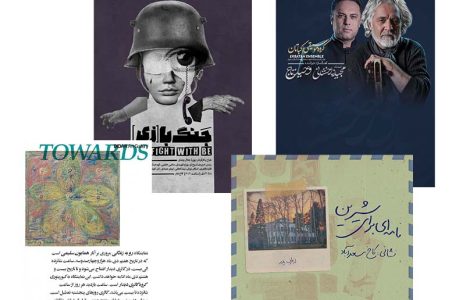 هنربازار/ معرفی