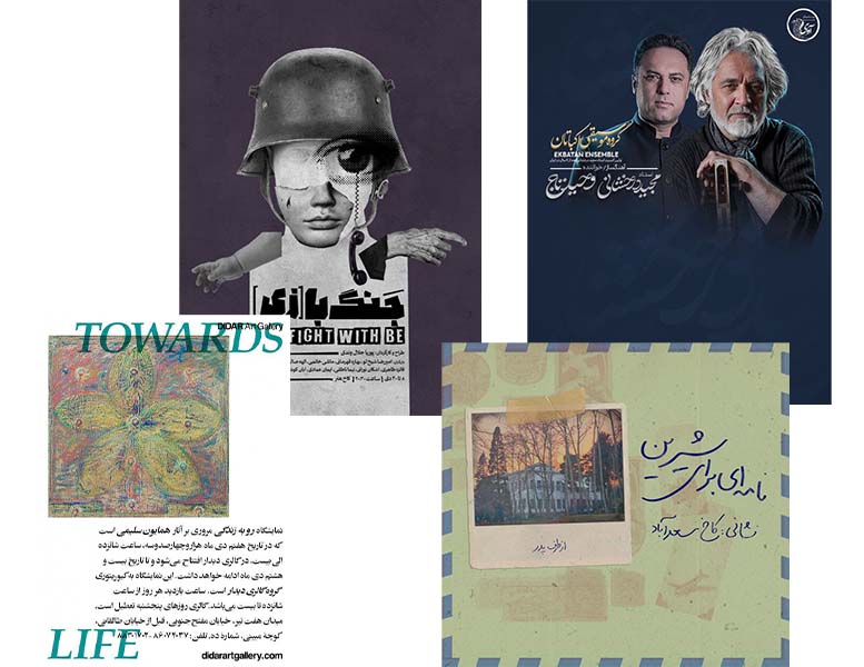هنربازار/ معرفی