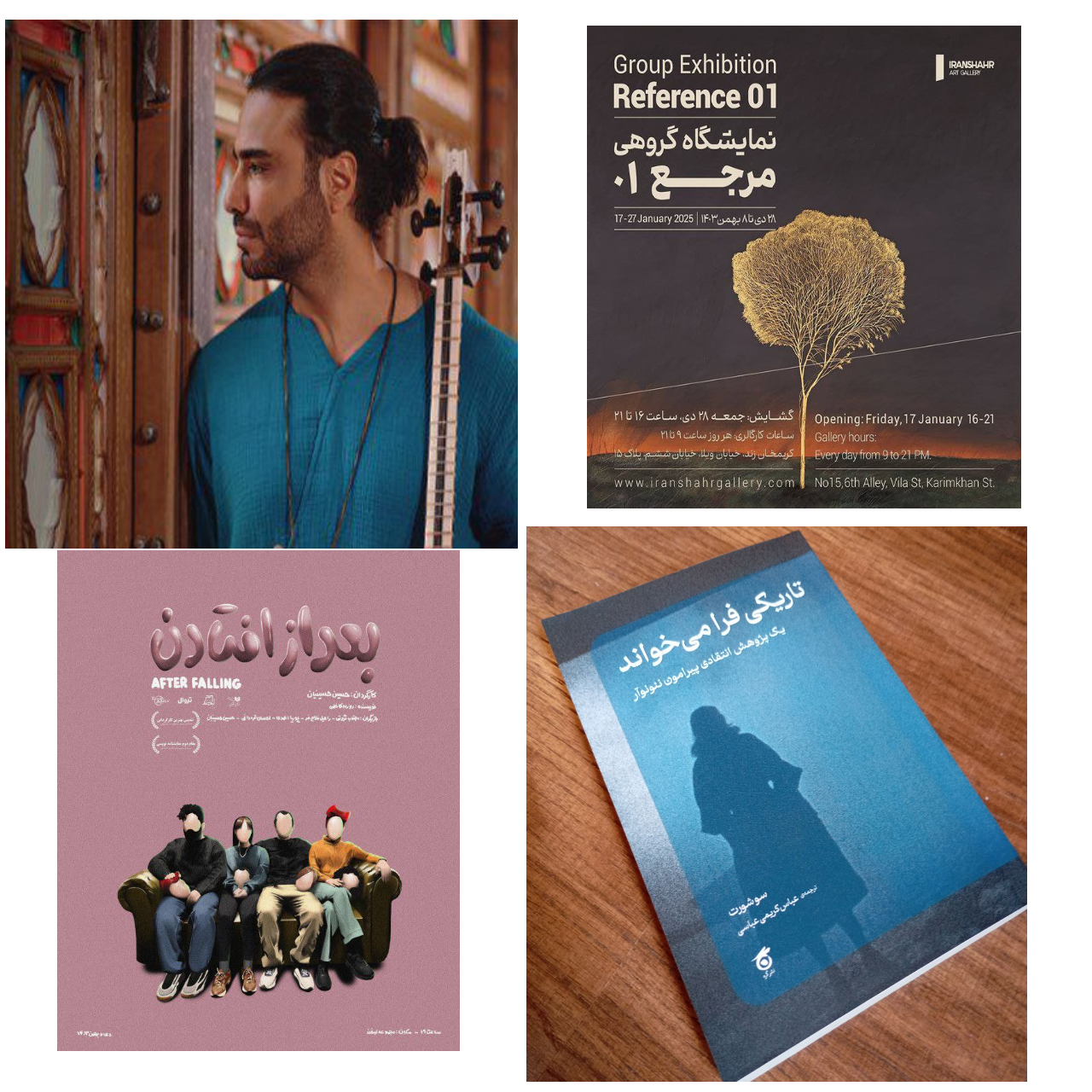 هنربازار