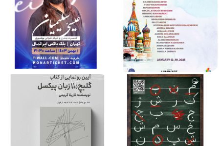 هنربازار/ معرفی