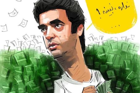 فیلم جدید منوچهر هادی
