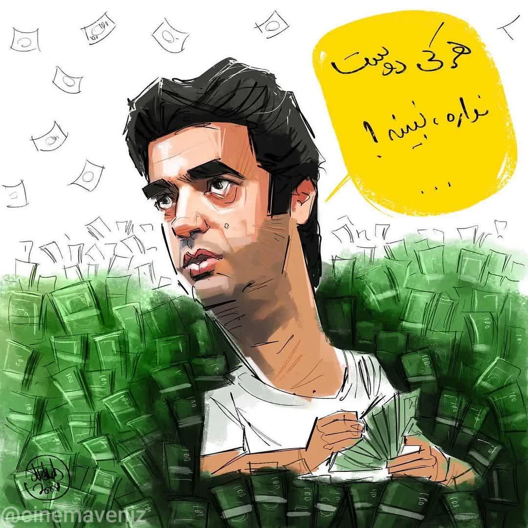 فیلم جدید منوچهر هادی