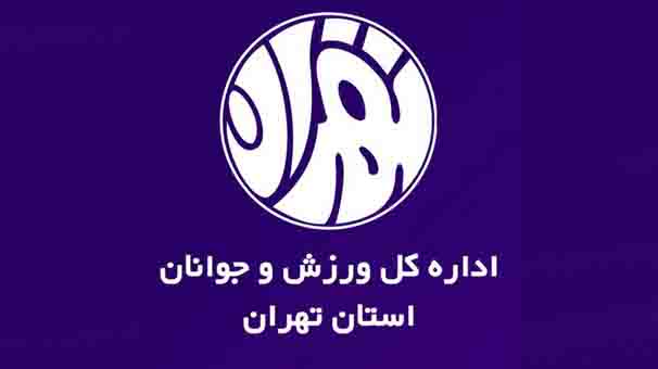 موسیمایه