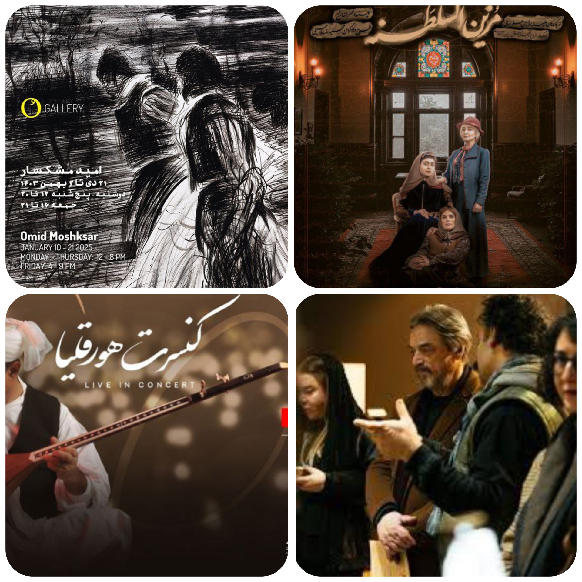 هنربازار/ معرفی