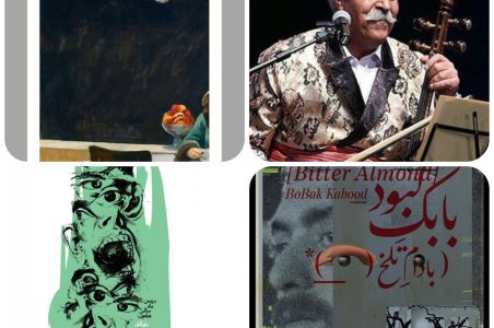 هنر بازار