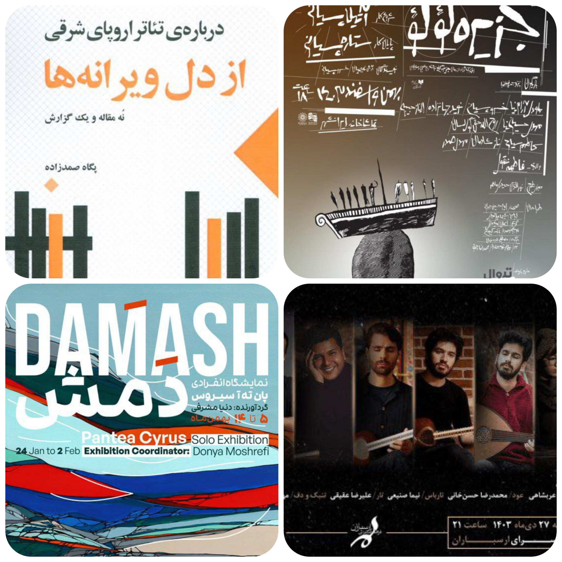 هنربازار