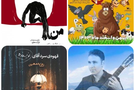 هنربازار