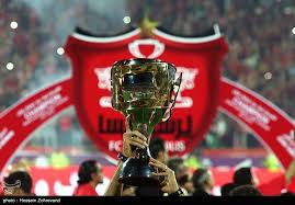 سوپر کاپ پرسپولیس