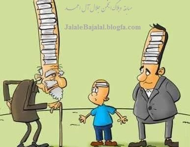 جایزه جشنواره جلال