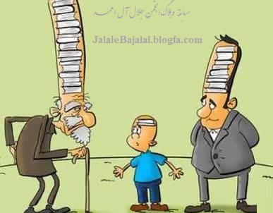 جایزه جشنواره جلال