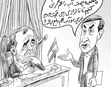 پزشکیان