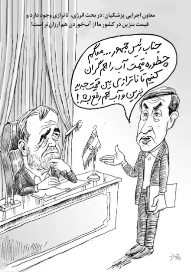 پزشکیان