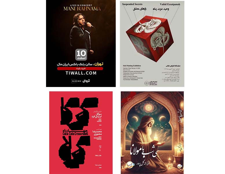 هنربازار