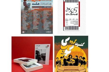 هنربازار
