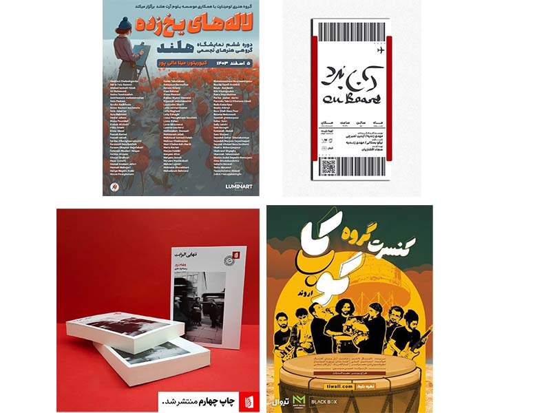 هنربازار