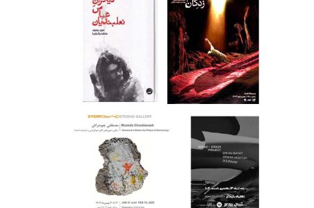 هنربازار
