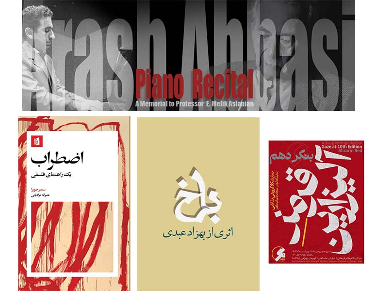هنربازار