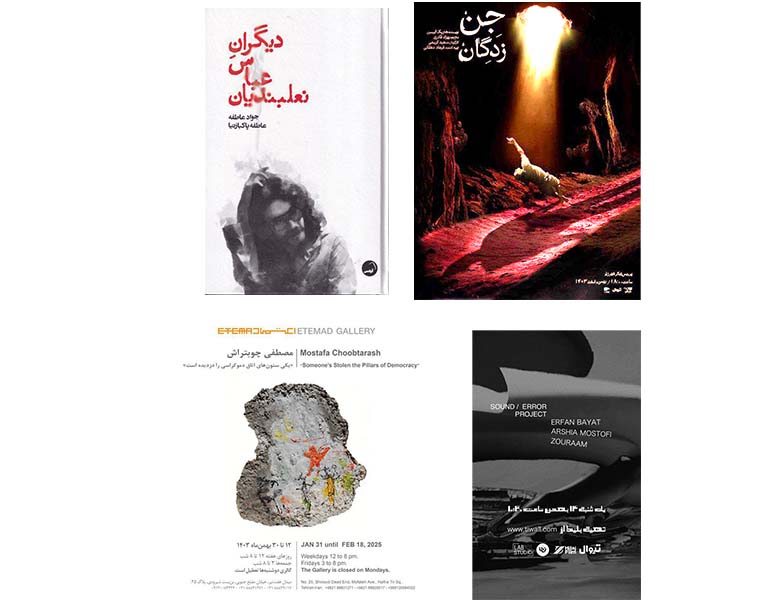 هنربازار