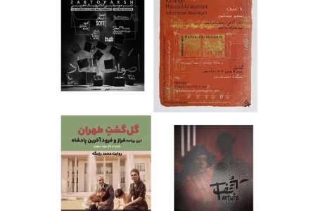 هنربازار